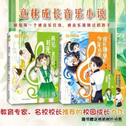 蔬菜忍者