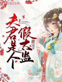 卖国与背叛,独吞与瓜分,俄奥普在第二次瓜分波兰时的明争暗斗