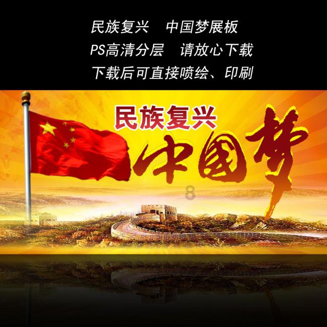 夏季时尚编发