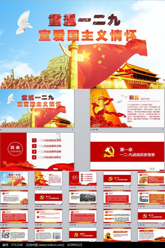 复制文件提示磁盘被保护游戏画面