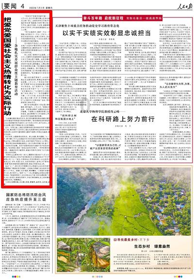 闪600点评：35999元，好骑好玩好看的复古中排巡航