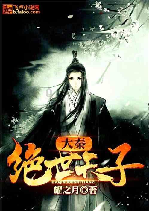美丽的铅笔裙